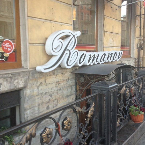 Photo taken at Romanov Bar &amp; Grill by Яна Х. on 6/21/2013