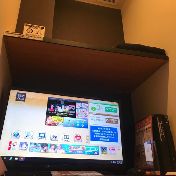 快活club 三宮駅西口店 中央区 0 Tips 快活club 三宮駅西口店 中央区 0 Tips