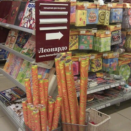 Леонардо Магазин Для Творчества Екатеринбург Каталог Леонардо Магазин Для Творчества Екатеринбург Каталог