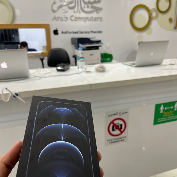 Photos At Arab Computers Service Center حاسبات العرب مركز الصيانة السلامة 25 Tips