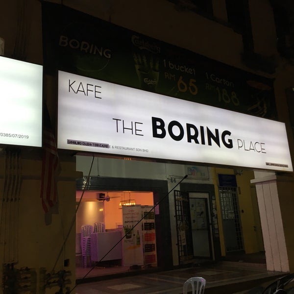 глазго кафе. Boring place. скучное место саратов. Boring place. Boring place.