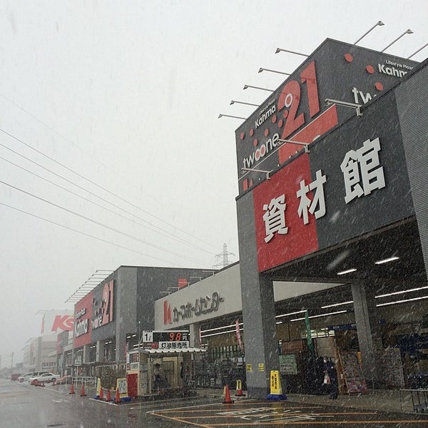 カーマ21 小松店 小松市 石川県