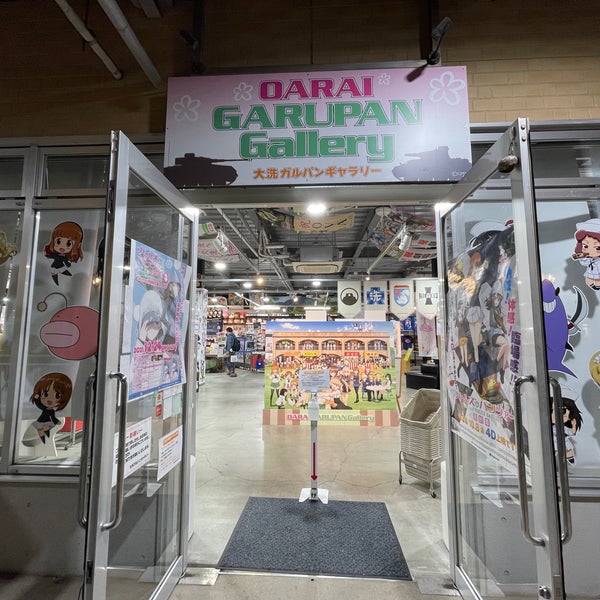 大洗ガルパンギャラリー 大洗町 茨城県 Da Fotograflar