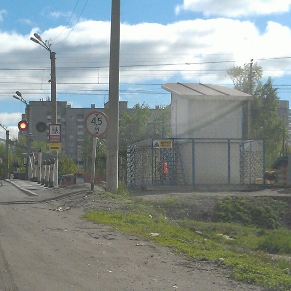 Железнодорожный закрытый город