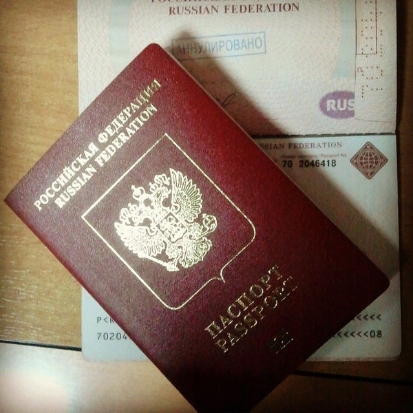 миграционная служба железнодорожный. миграционная служба железнодорожный. миграционная служба балашиха. миграционная служба ж. миграционная служба железнодорожный.