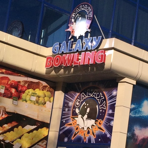 Galaxy Bowling Ташкент