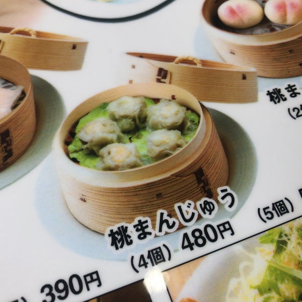 台湾料理 弘祥 印旛郡 酒々井町 千葉県 台湾料理 弘祥 印旛郡 酒々井町 千葉県