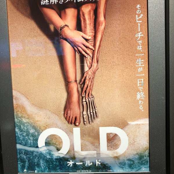Tohoシネマズ錦糸町 楽天地 Multiplex In 亀戸 Tohoシネマズ錦糸町 楽天地 Multiplex In 亀戸