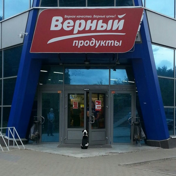 Магазин На Победе Выборг