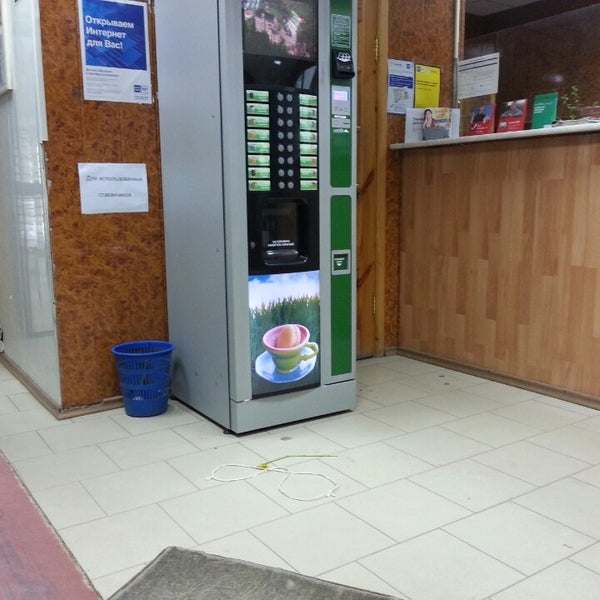 Почта усинск парковая режим работы. Парковая 2 усинск. почта усинск на парковой. парковая 9 усинск солярий телефон.