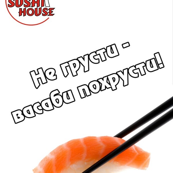 Photo taken at Sushi House by Sergey G. on 6/24/2013