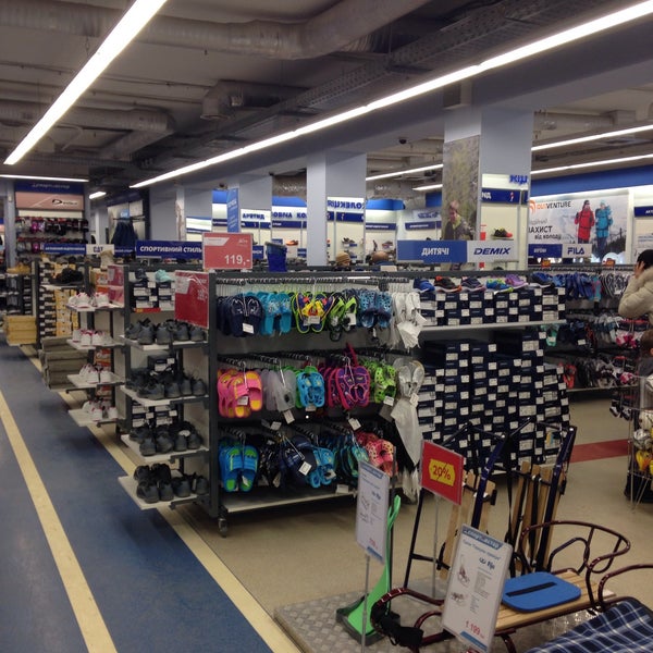 Спортмастер актау