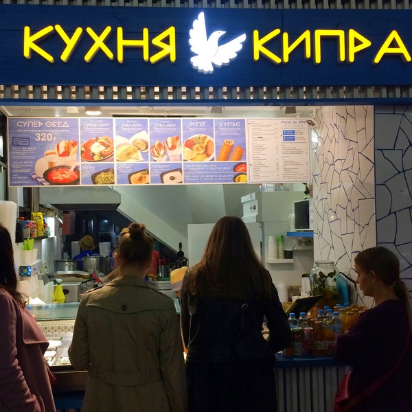 รูปภาพถ่ายที่ Кухня Кипра / Koupes Bar โดย Ольга Ф. เมื่อ 9/10/2017