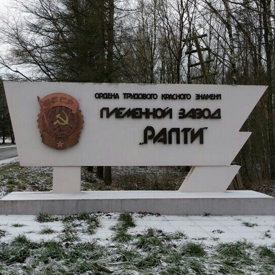 Купить Дом В Поселке Имени Дзержинского