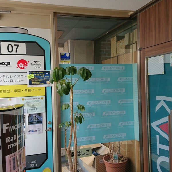 F Models Now Closed 秋葉原 3 Tips F Models Now Closed 秋葉原 3 Tips