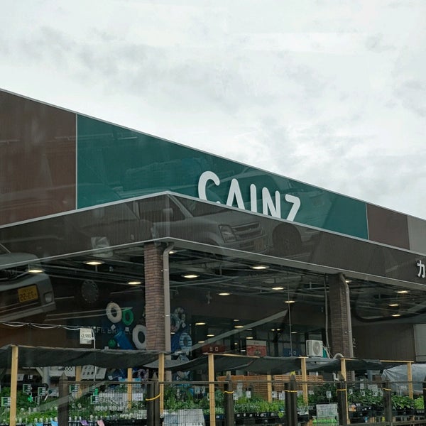 カインズ Home Service In 八王子市