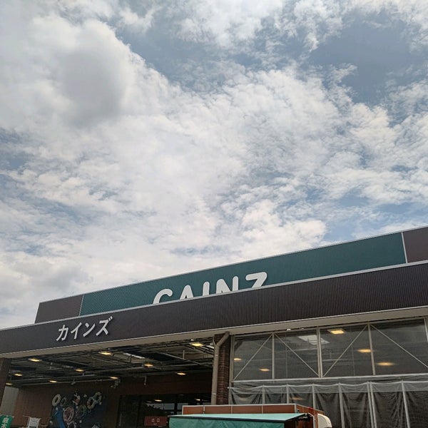 カインズ Home Service In 八王子市