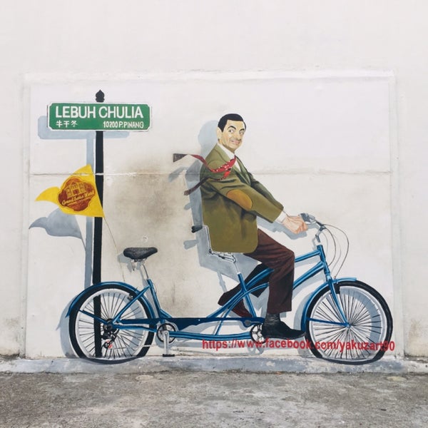 Lbh. Chulia (St.) - Road