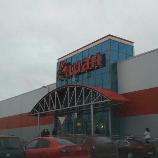 Ашан зеленоград андреевка. Ашан зеленоград андреевка. Ночной ашан. Тц ашан андреевка зеленоград. Ашан жилинская ул д.