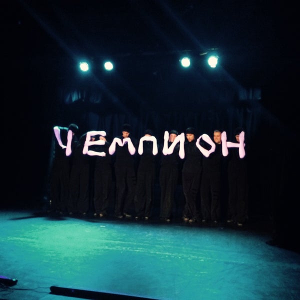 Photo taken at Театр-кабаре на Коломенской/ The Private Theatre and Cabaret by Aelita B. on 1/25/2015