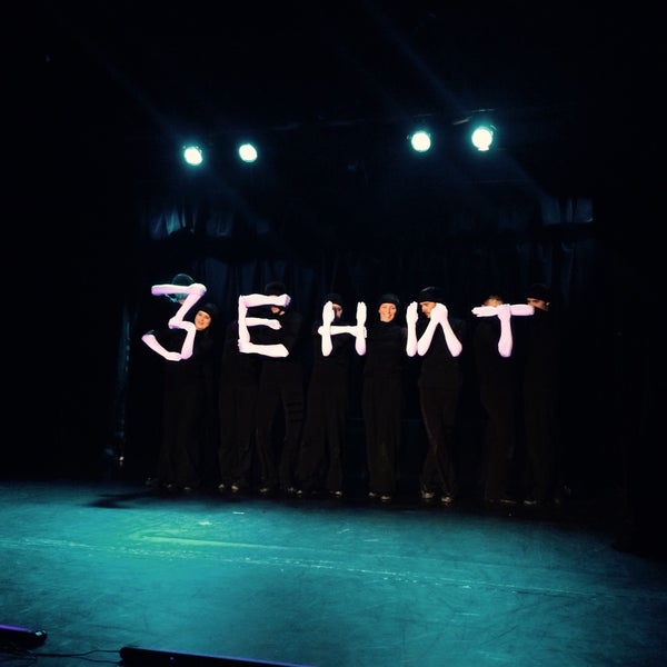 Photo taken at Театр-кабаре на Коломенской/ The Private Theatre and Cabaret by Aelita B. on 1/25/2015