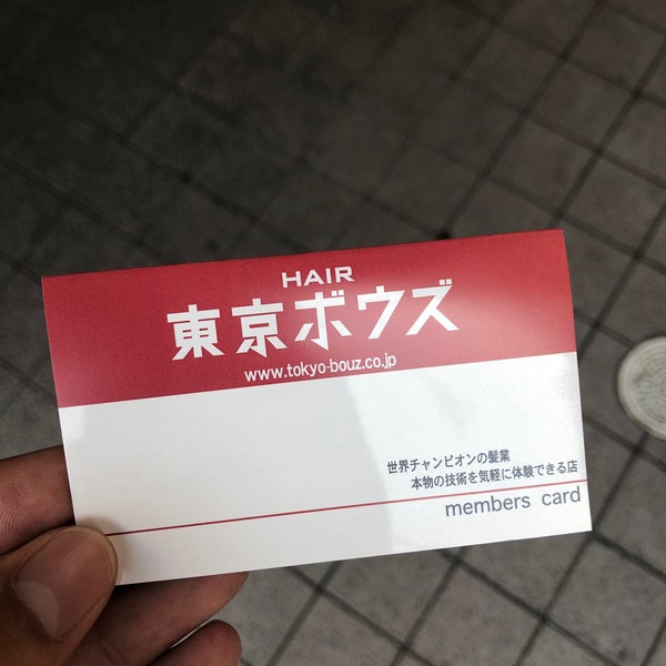 Photos A 東京ボウズ 東伏見店 Coiffeur Barbier A 西東京市