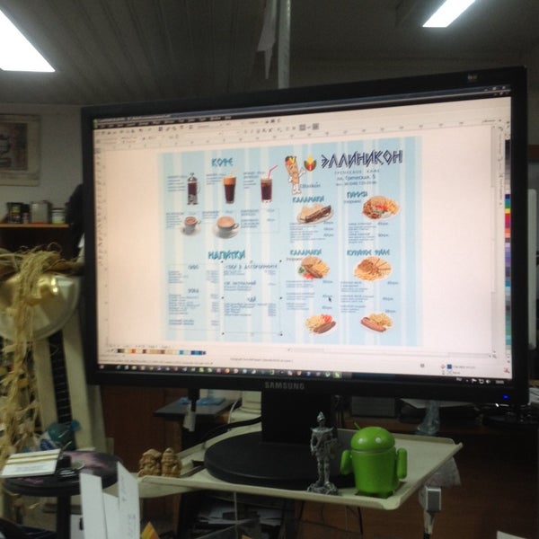 копицентр чехова