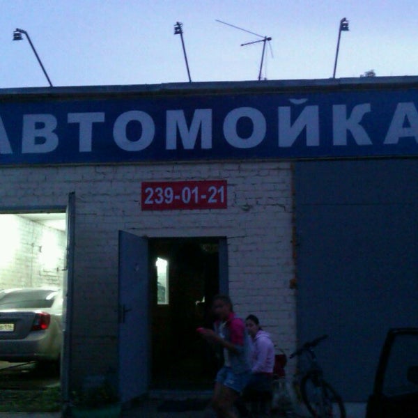 автомойка северный. автомойка 3d. Bubbles bay автомойка самообслуживания. автомойка октябрьская 88б тула. автомойка октябрьский.