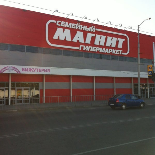 Panorama: Magnit, grocery store, Stavropol, Leninskiy rayon, mikrorayon № 9, pro
