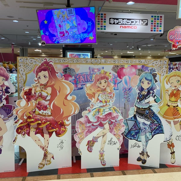 Fotos Em キャラポップストア 池袋サンシャインアルタ店 アイカツ オフィシャルショップ Agora Fechado Artigos Para Hobby Fotos Em キャラポップストア 池袋サンシャインアルタ店 アイカツ オフィシャルショップ Agora Fechado Artigos Para Hobby
