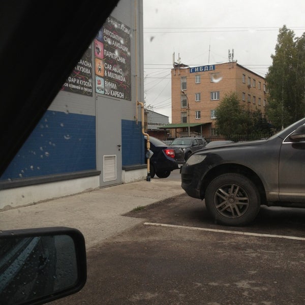 Гибдд дмитров бирлово поле график Emex, auto parts and accessories store, Dmitrov, ulitsa Birlovo Pole, 38 Yande