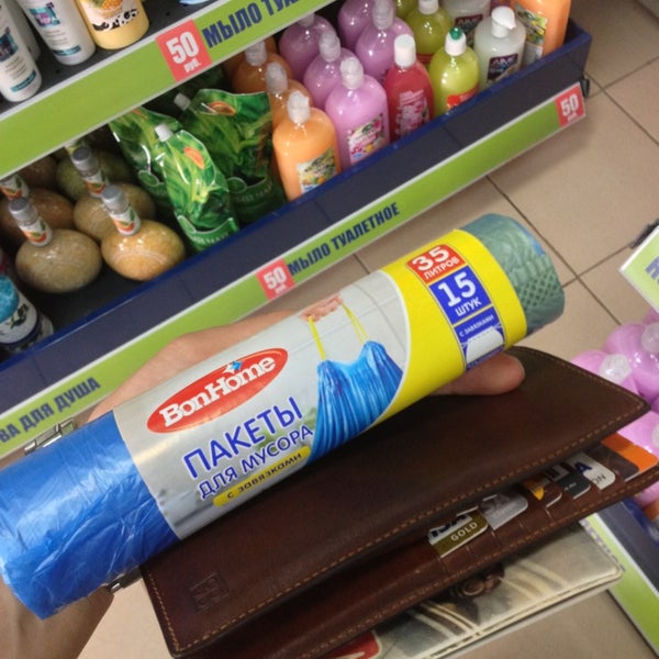 работа фикс прайс дмитров. работа фикс прайс дмитров. магазин фигспрайс в кинешма. работа фикс прайс дмитров. Fix price крона.