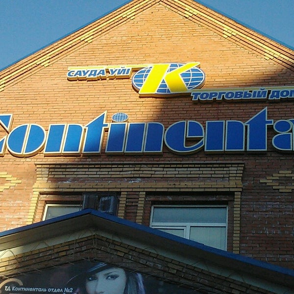 кронштадтская гостиница. независимости 15 донецк. бровары, бул. независимости 15. сумы гостиница.