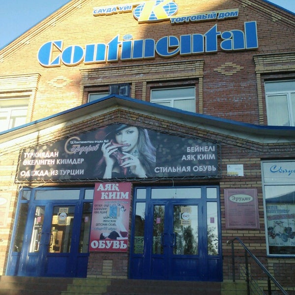 риддер 2022. здание мвд в минске. независимости 15. независимости 15. проспект независимости гостиница минск.