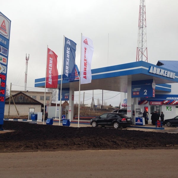 Движение ухта азс. Движение нефтепродукт киров. Пенополимер лого. Логотип движение нефтепродукт. Движение нефтепродукт кирово-чепецк.