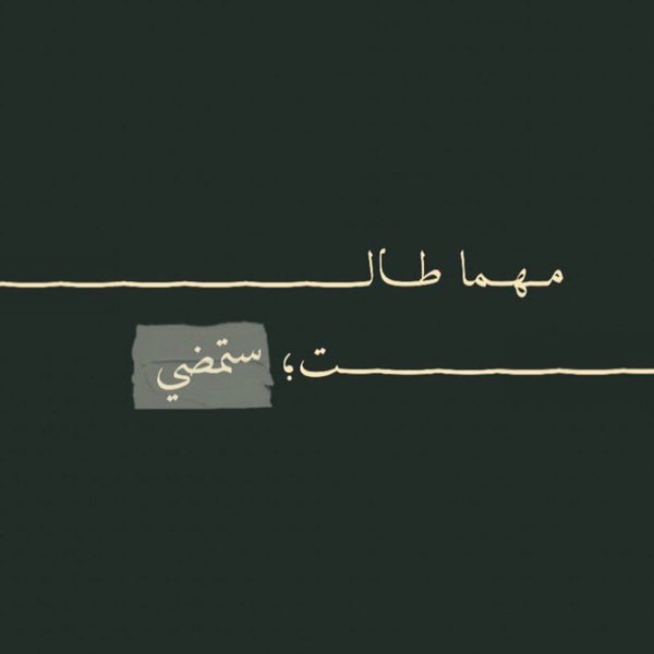Photos At Exit 28 Bridge In Riyadh