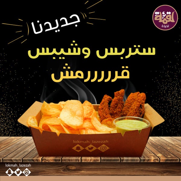 برجر جوينت