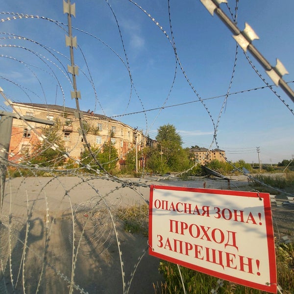 Березники