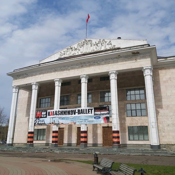 Авиатор Рыбинск Официальный Сайт Афиша Купить Билет