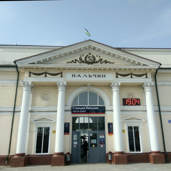 Железнодорожный вокзал в нальчике