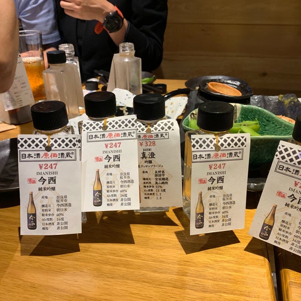 Photos At 日本酒原価酒蔵 Sake Bar In 西区