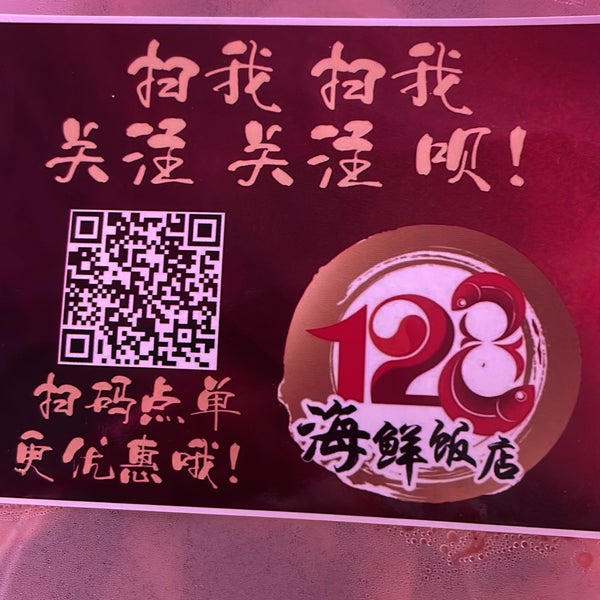 128 Seafood Restaurant Kluang, Johor