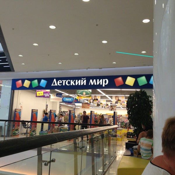 Тц Калейдоскоп Москва Магазины