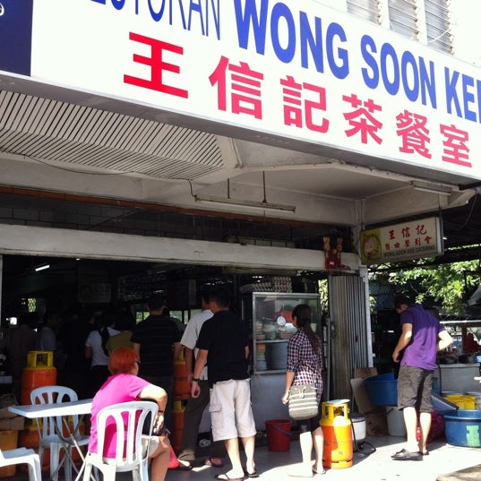 Restoran Wong Soon Kee 王信記菜餐馆室 Chinese Restaurant In Subang Jaya