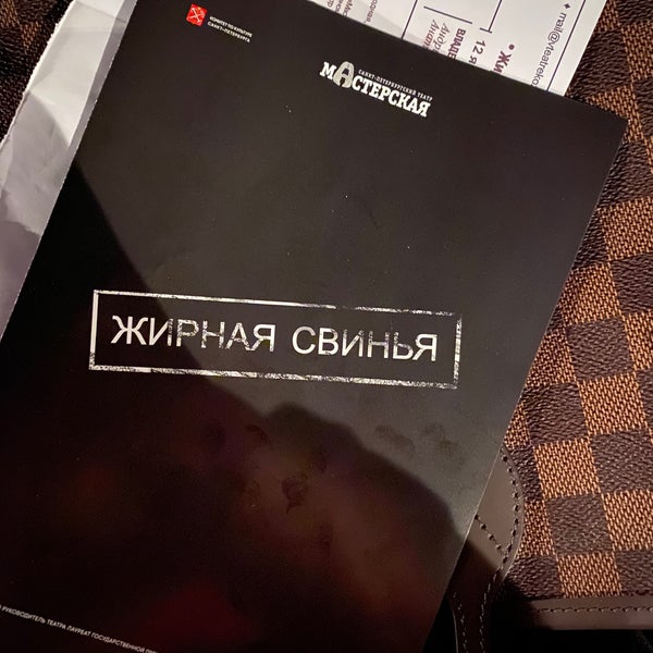 Foto tirada no(a) Masterskaya Theatre por Nina T. em 1/12/2020