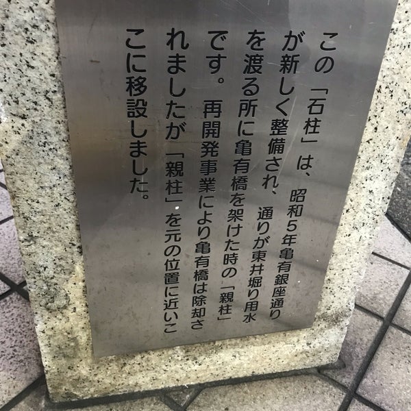Photos At 三井住友銀行 亀有支店 葛飾区 綾瀬3 3 10
