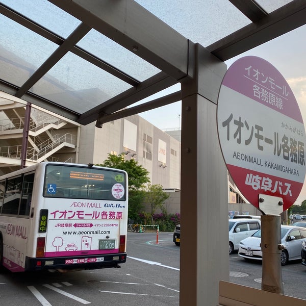 Fotos En イオンモール各務原バス停 那加萱場町3 8 Fotos En イオンモール各務原バス停 那加萱場町3 8