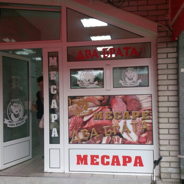 Магазин Два Брата В Калининграде