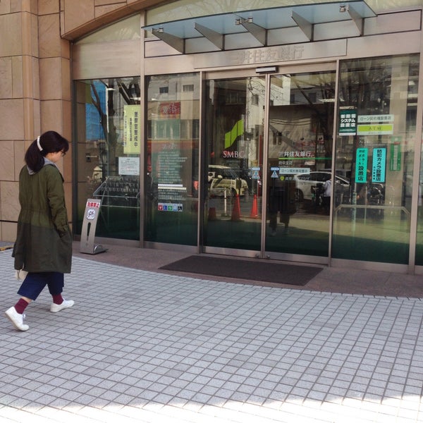 三井住友銀行 府中支店 府中 府中市 東京都 三井住友銀行 府中支店 府中 府中市 東京都
