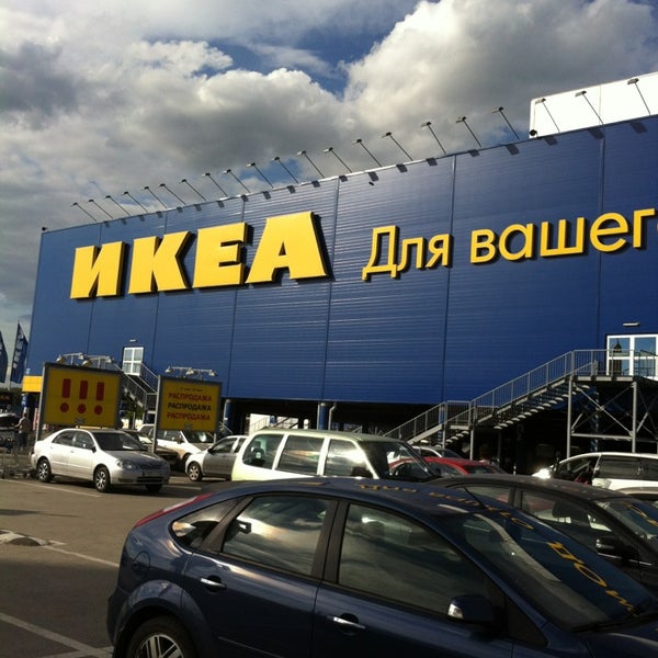 Сайт Магазина Мега Новосибирск